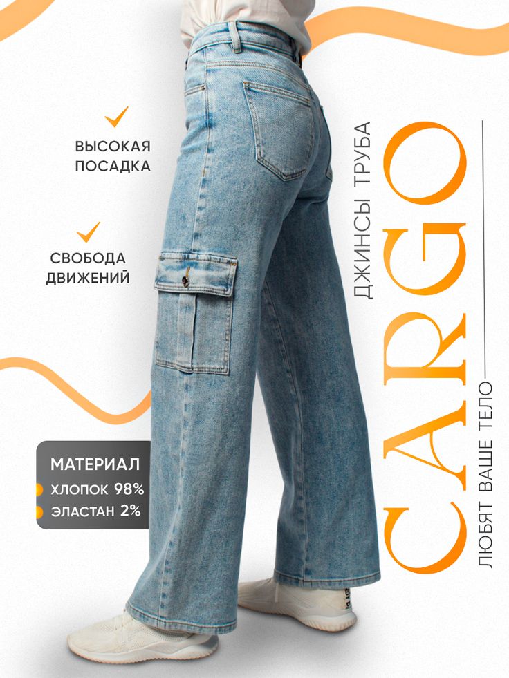 cargo bluevits