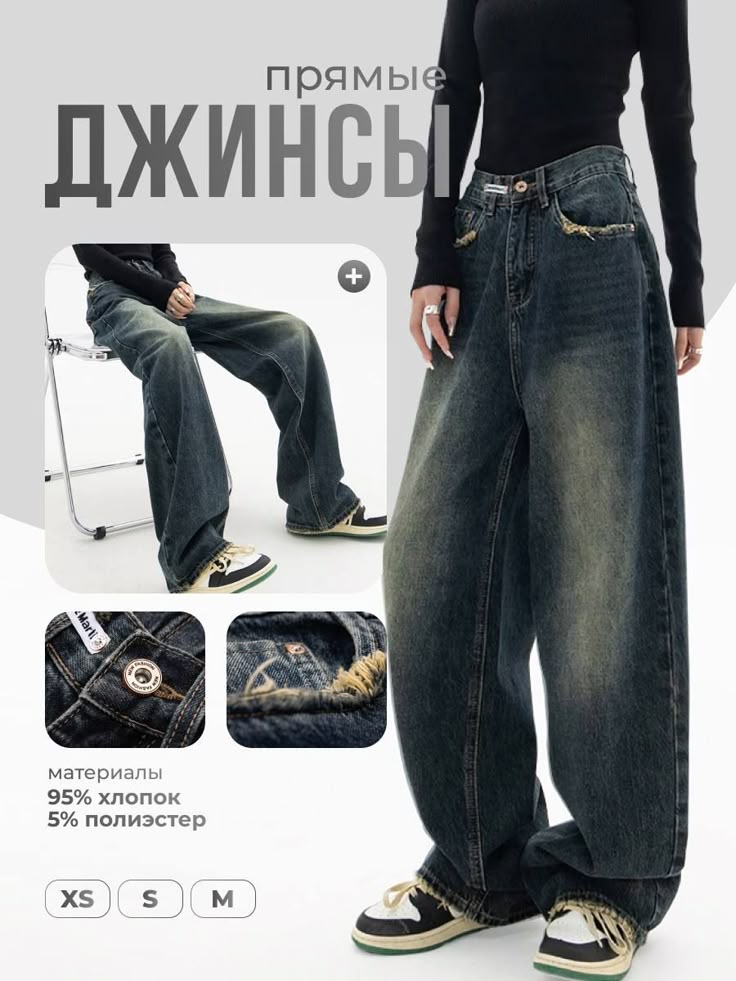 baggy 0 detalle